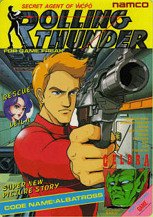 Namco Rolling Thunder